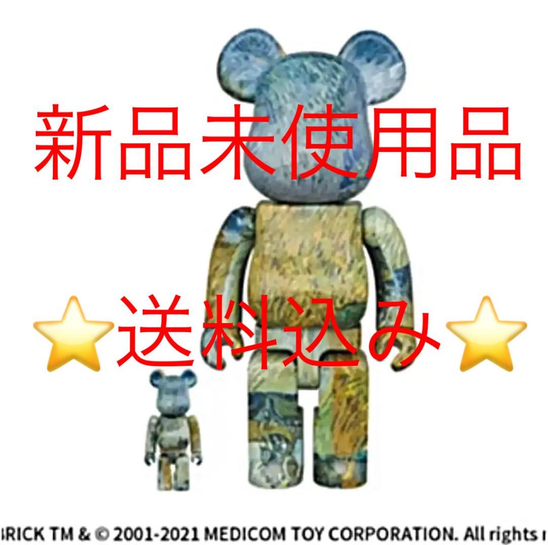 【ゴッホ展】BE@RBRICK Van Gogh Country Road