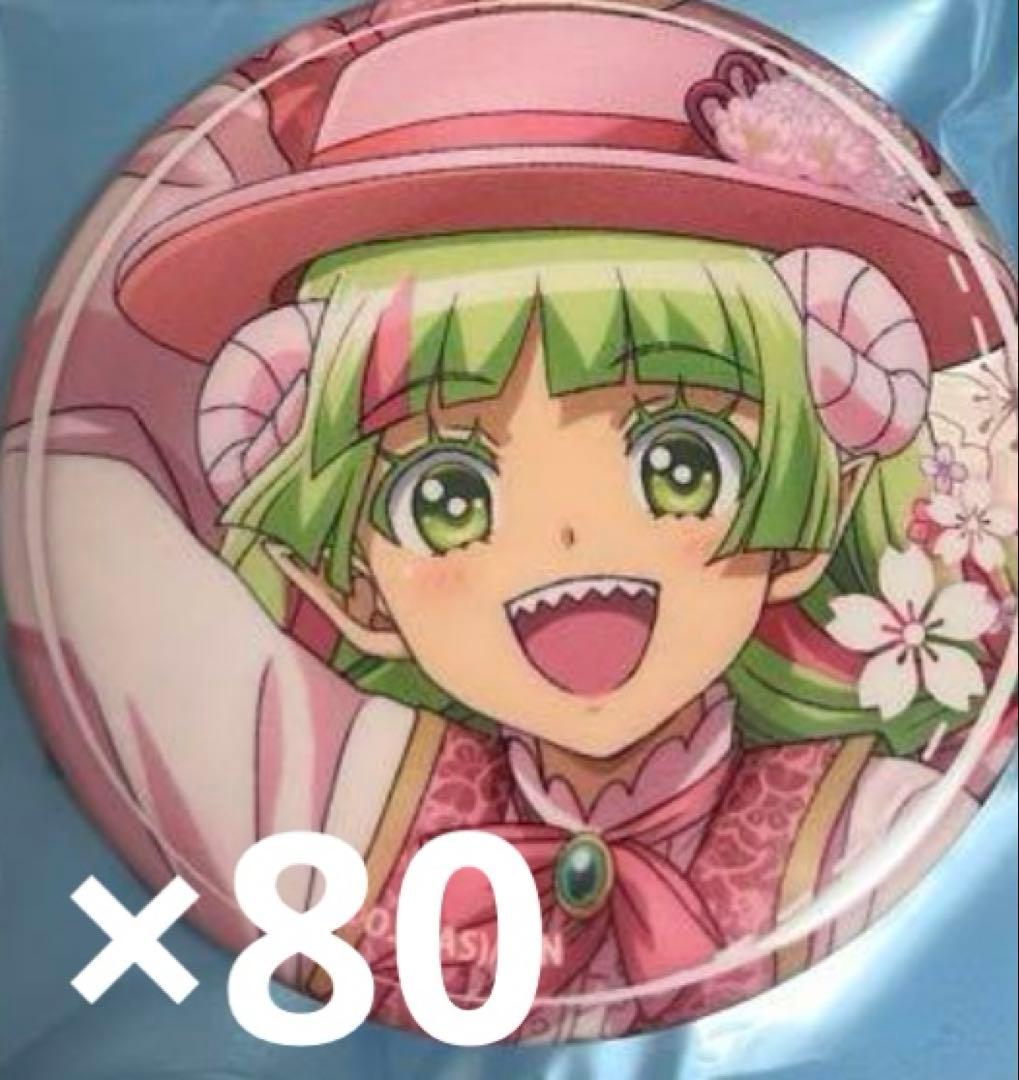 魔入りました！入間くん　ウァラク・クララ　はなびより