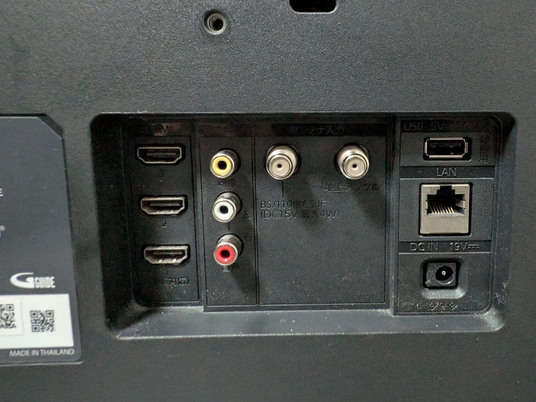 【2021年製】FUNAI 24インチ 液晶テレビ FL-24H1040