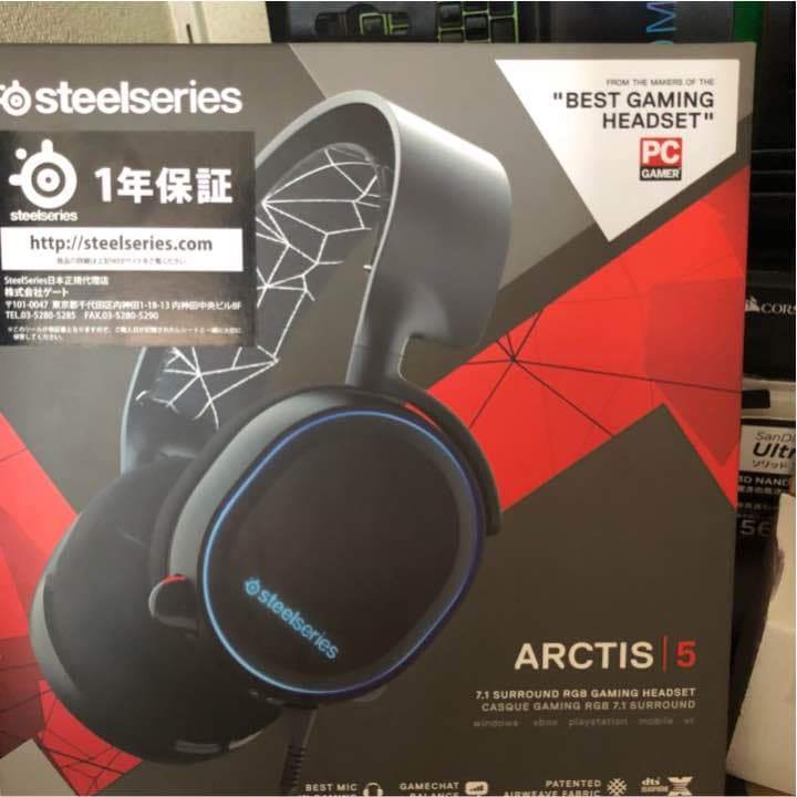 レーザー ヘッドセット