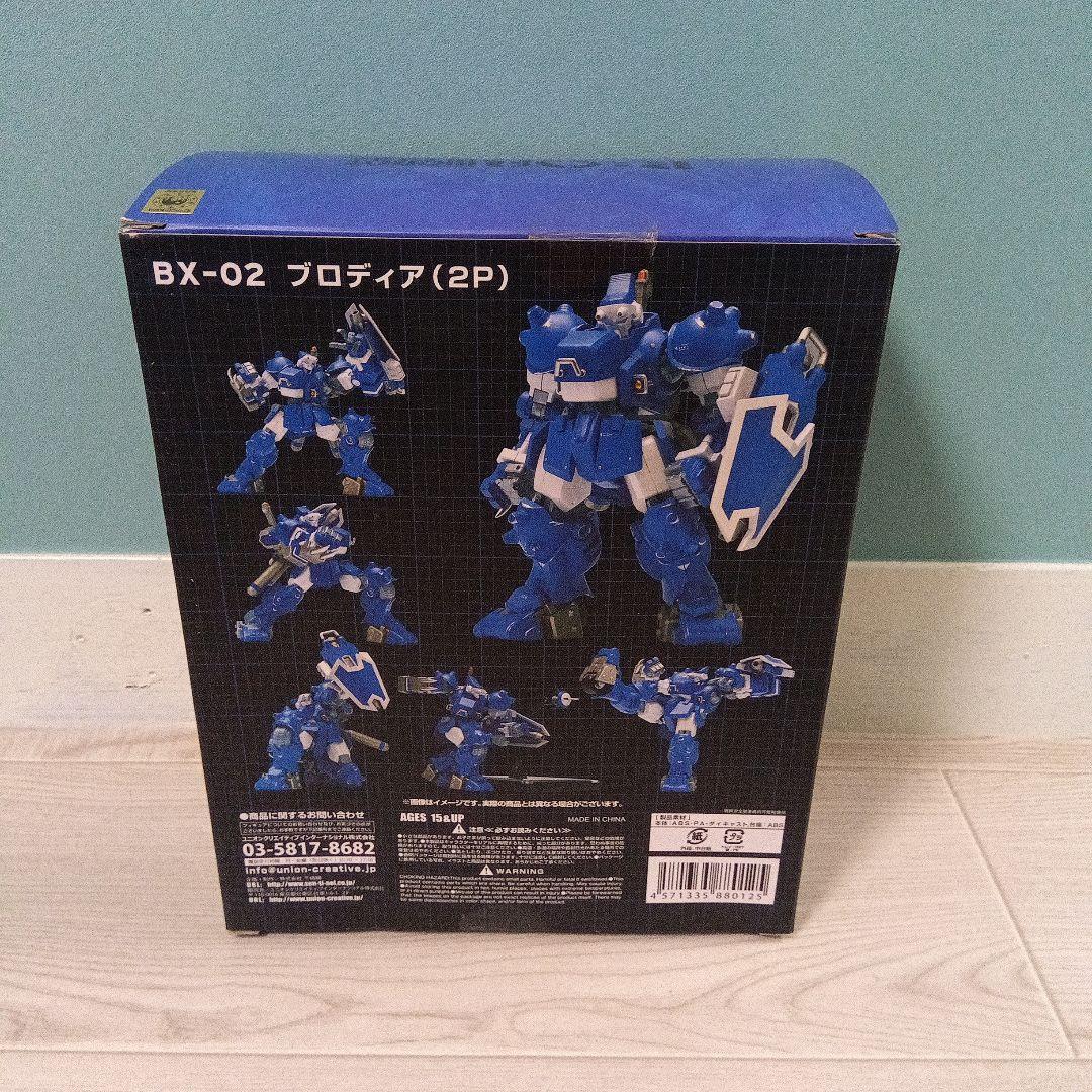 ゲームキャラクター t640 RIOBOT BLODIA