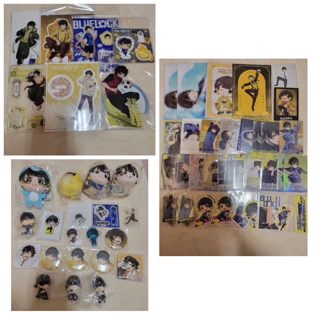 ブルーロック　蜂楽廻　まとめ売り