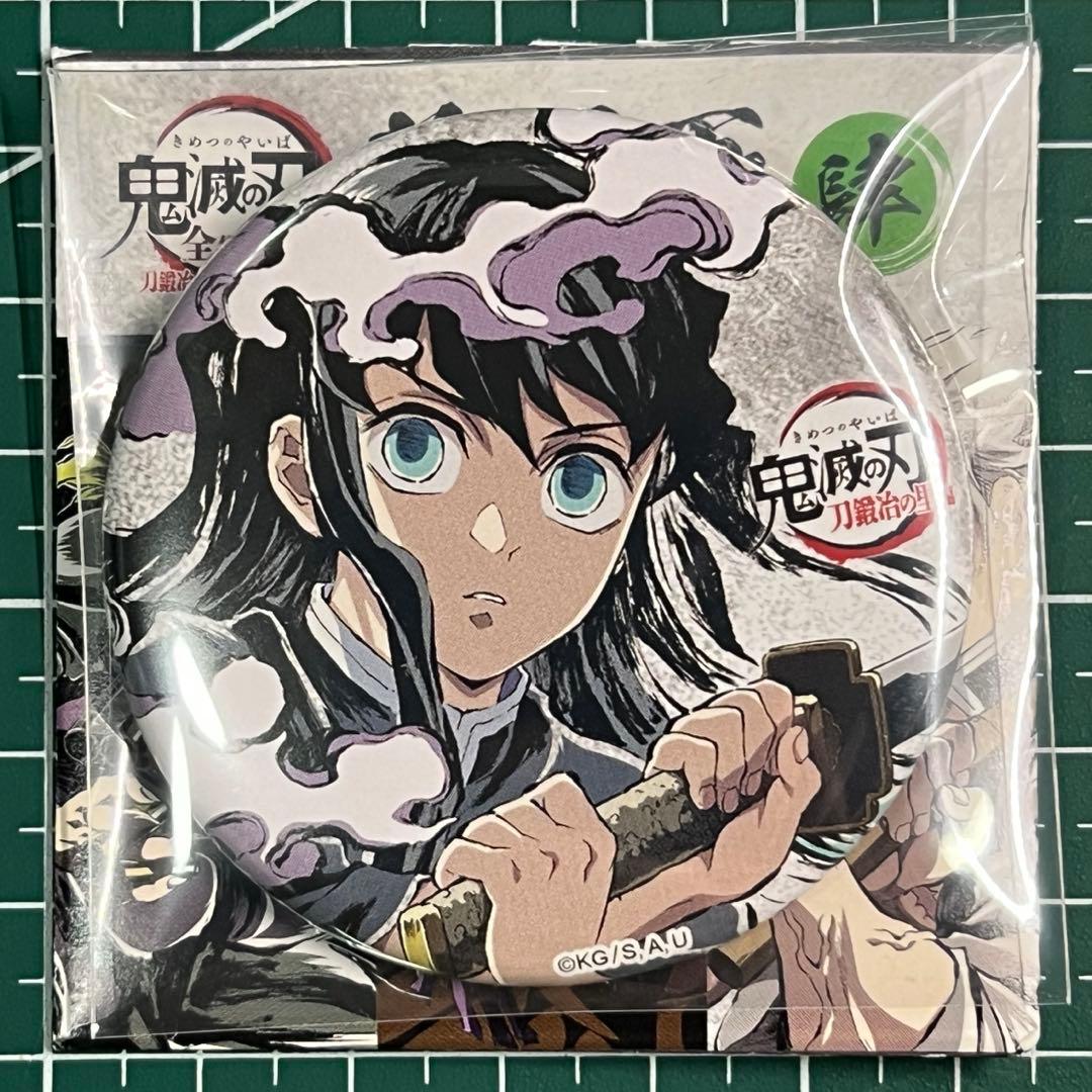 鬼滅の刃 全集中展 刀鍛冶の里編 柱稽古編 幕間画 缶バッジ 肆　時透無一郎②