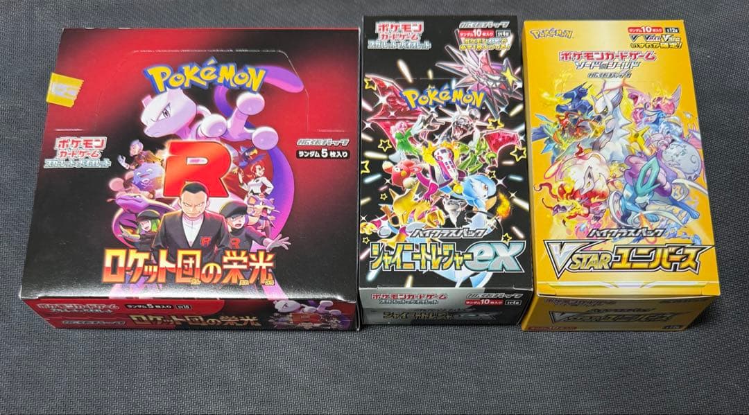 ポケモンカード ロケット団の栄光 シャイニートレジャーex VSTARユニバース