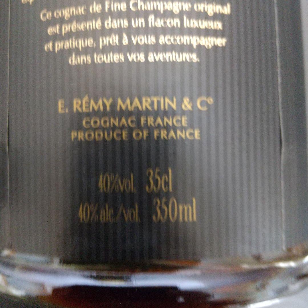ヘネシー　VS　レミーマルタン　VSOP　レミーマルタン　TREK　ブランデー