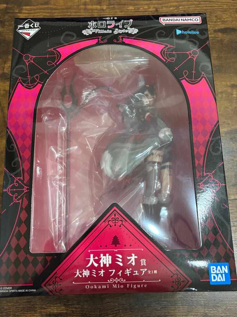 大神ミオ フィギュア ホロライブ 一番くじ