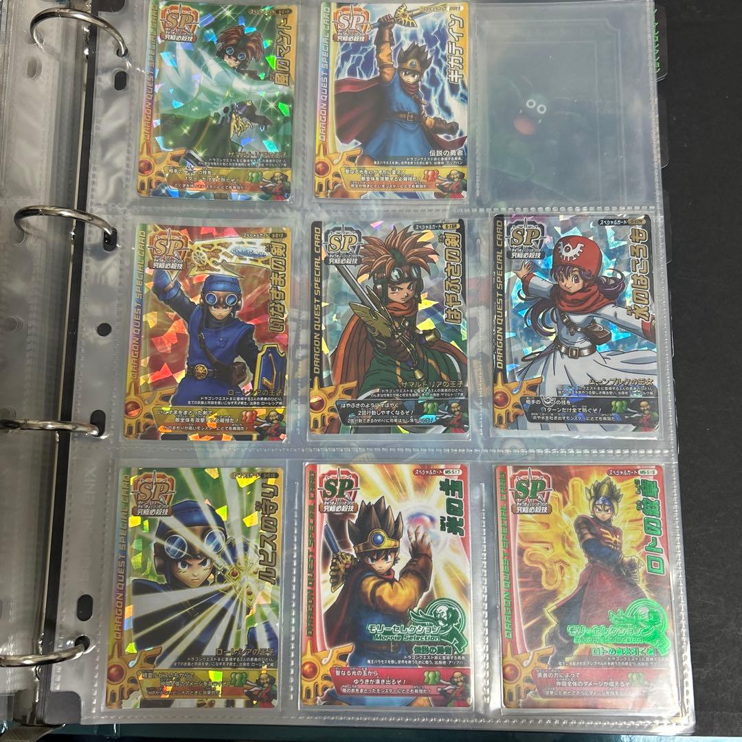 ドラゴンクエスト SPシリーズカード