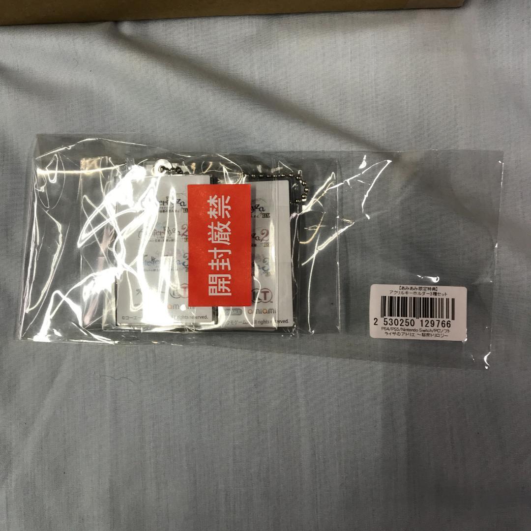 あみあみ ライザのアトリエ 秘密トリロジー プレミアムボックス スケートボード