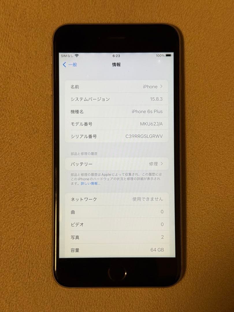 iPhone6s plusシルバー 4.7インチ64GB SIMフリー