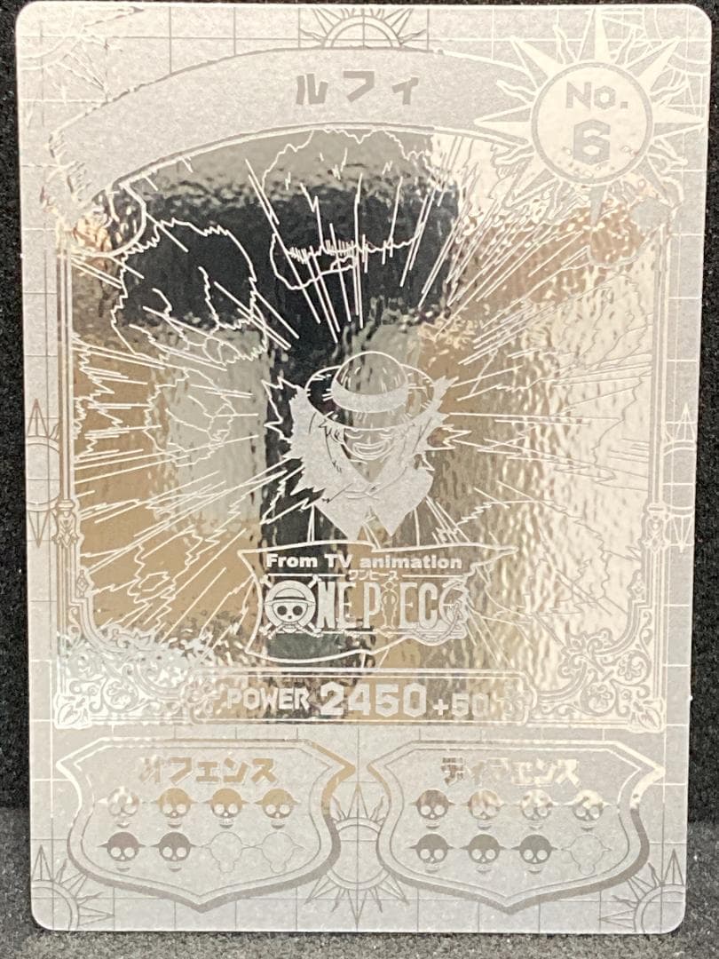 ワンピース　スーパーブロマイド　ルフィ【コンパクト送料無料・匿名配送】１枚