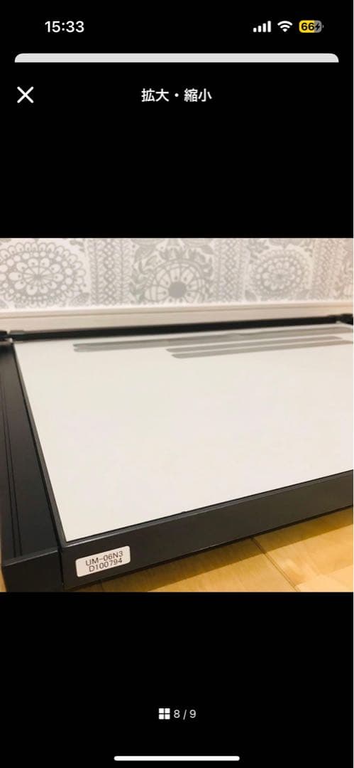 MUTOH ムトー 製図板　ライナーボード　UM-06N3　 建築士