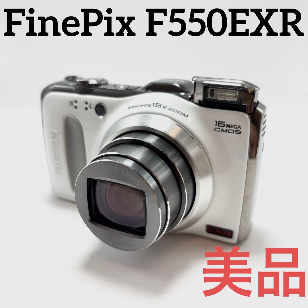 【美品】FUJIFILM FinePix F550EXR ホワイト