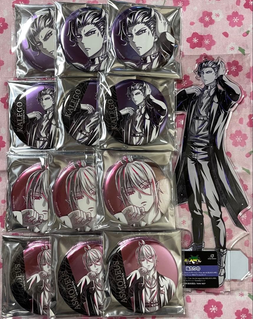 魔入りました！入間くん くじ カルエゴ アスモデウス メタリック