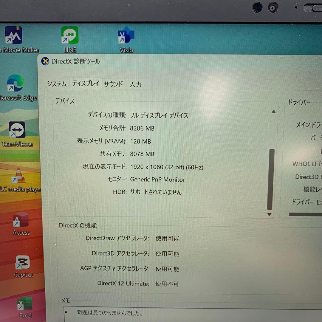 Chromebook本体 Lenovo ThinkPad X1 Carbon GEN 7 | i7-LTE