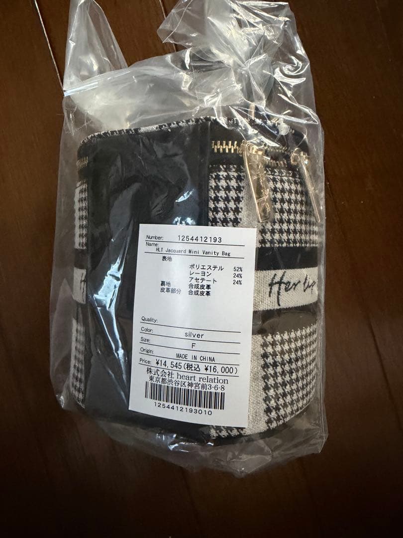 【即日発送】Herlipto Jacquard mini Vanity Bag
