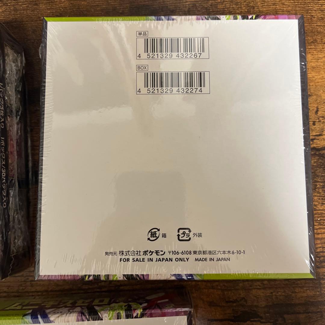 【新品未開封】ポケモンカード ムニキスゼロ シュリンク付き5BOX