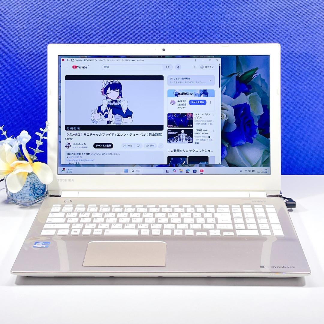 Windows11✨美品✨ゴールド✨快適SSD✨東芝カメラ付ノートPC✨薄型
