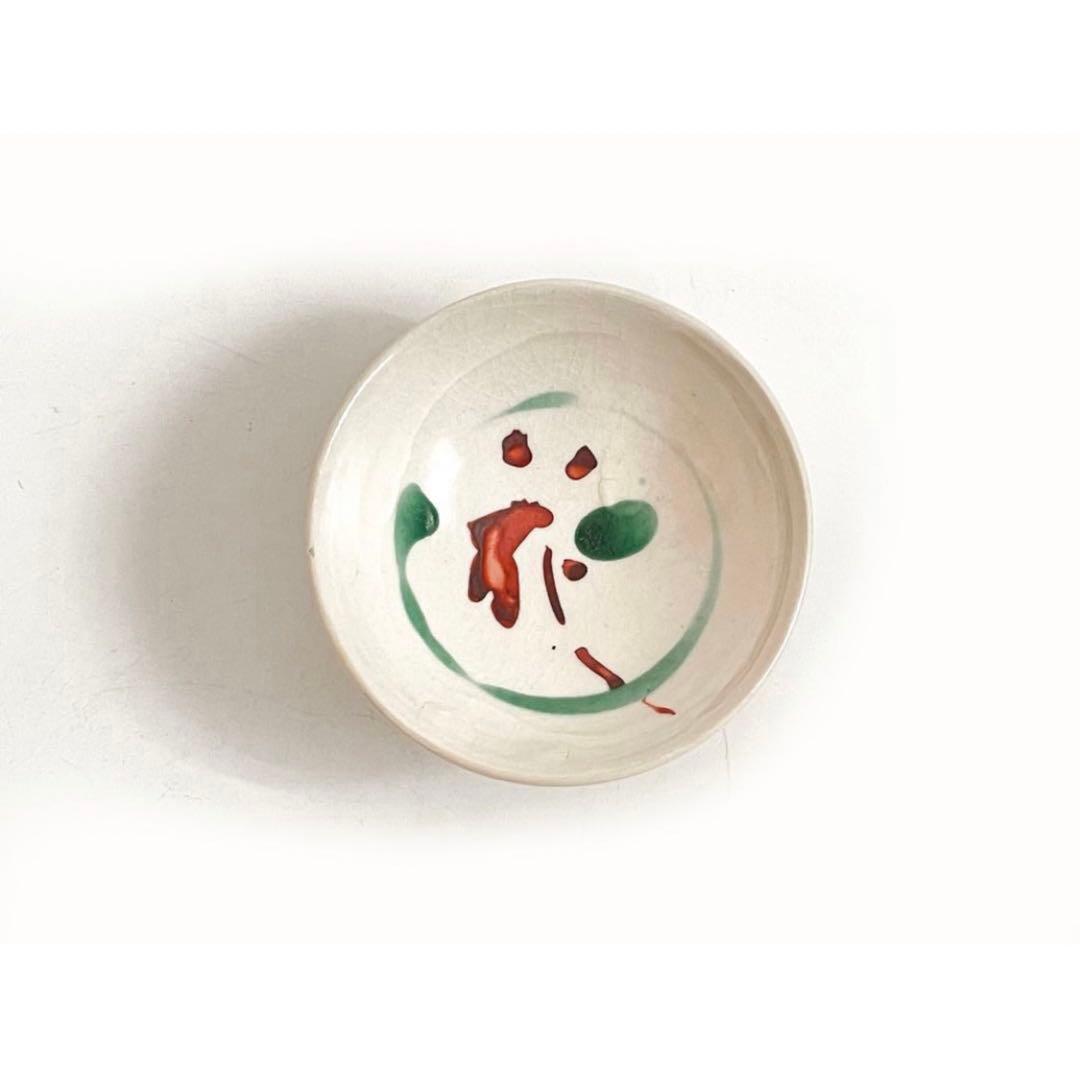 陶芸家　小山冨士夫　酒觴　宋赤絵写　花　ぐい呑　盃　酒器　鎌倉　共箱