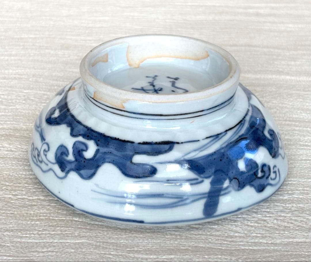 須田菁華 染付波桜文向付　小鉢　四客揃　九谷焼