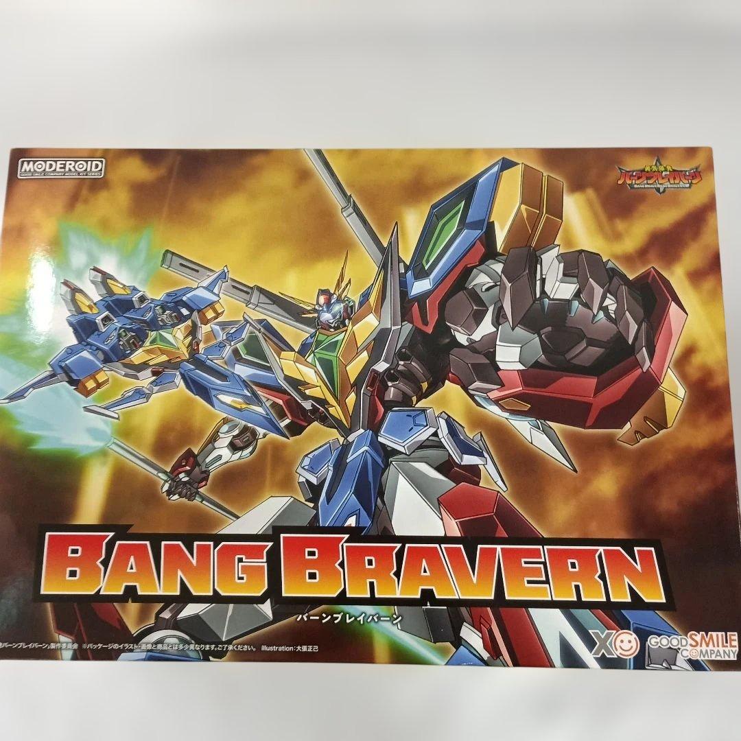 MODEROID バーンブレイバーン 「勇気爆発バーンブレイバーン」