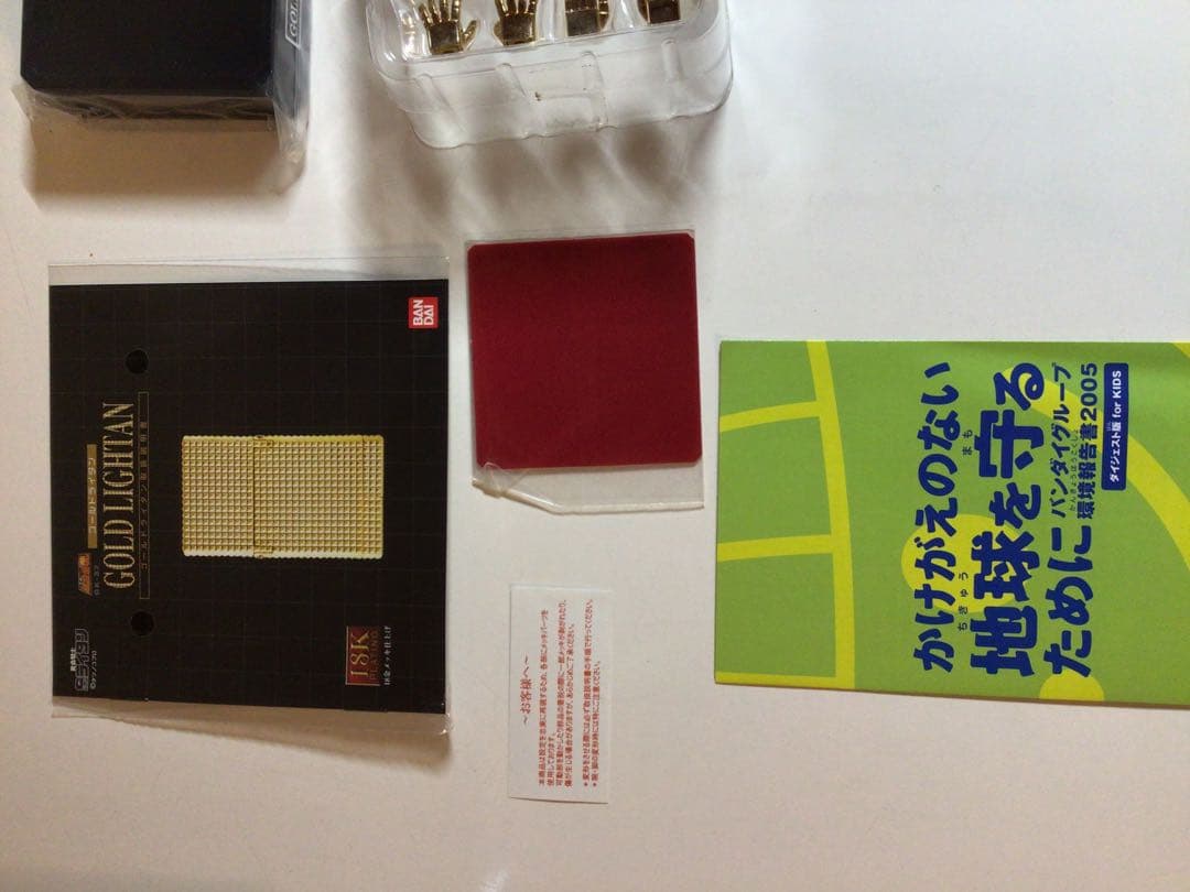 リ*ー様 BANDAI 超合金魂 ゴールドライタン　18金メッキ GXー32