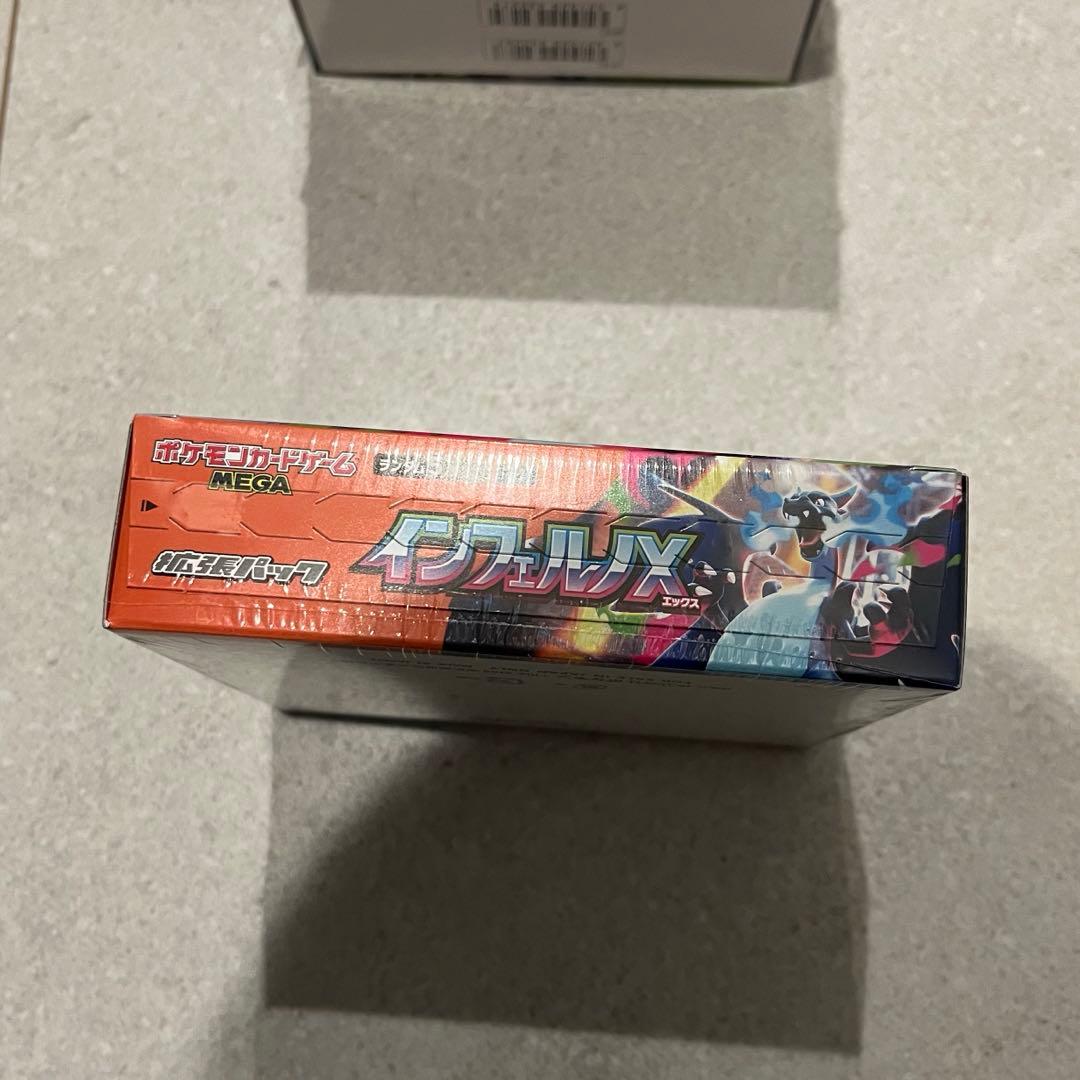 ポケモンカード インフェルノX 1ボックス　シュリンク付き