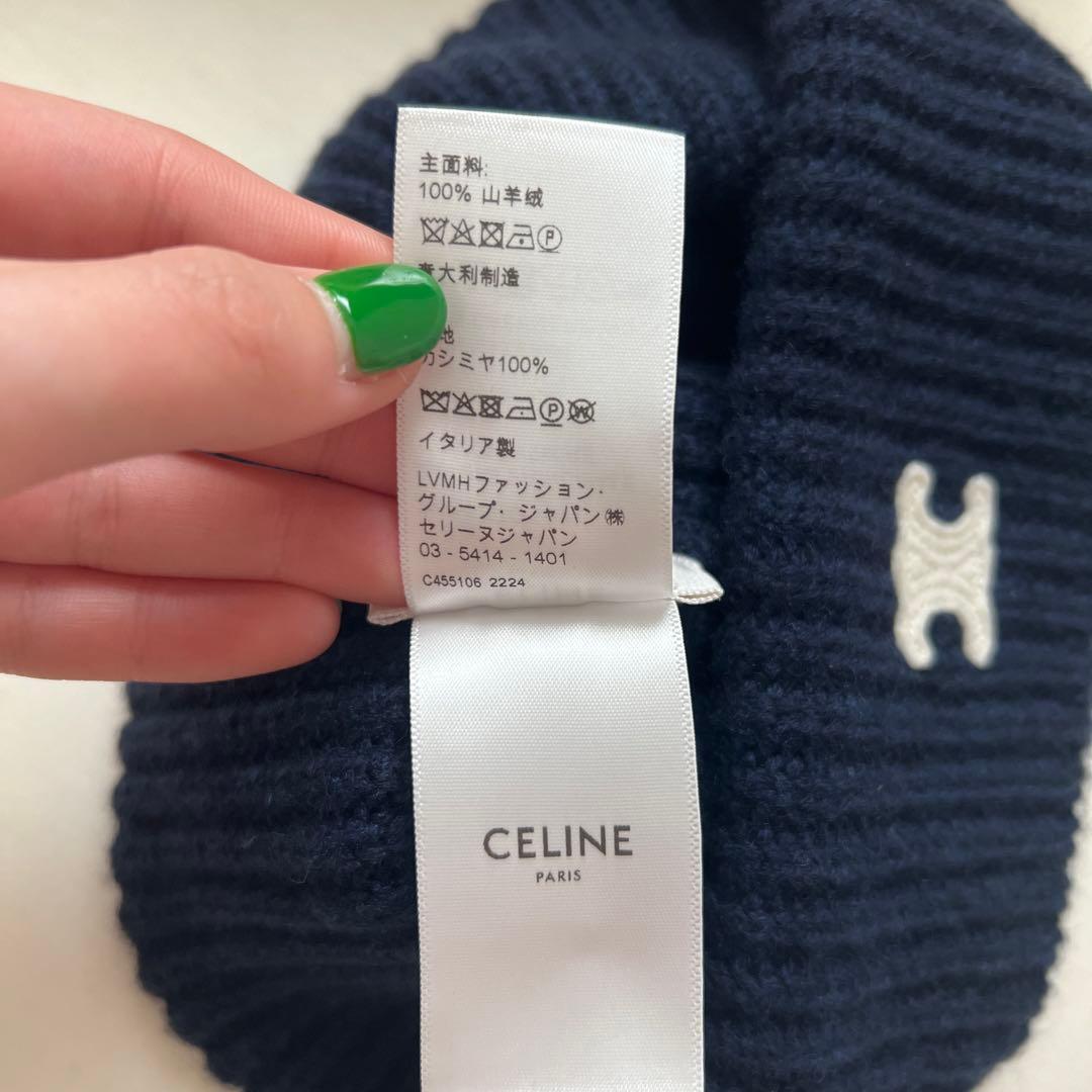 CELINE トリオンフ エンブロイダリー ニット帽 BLACKPINKリサ着用