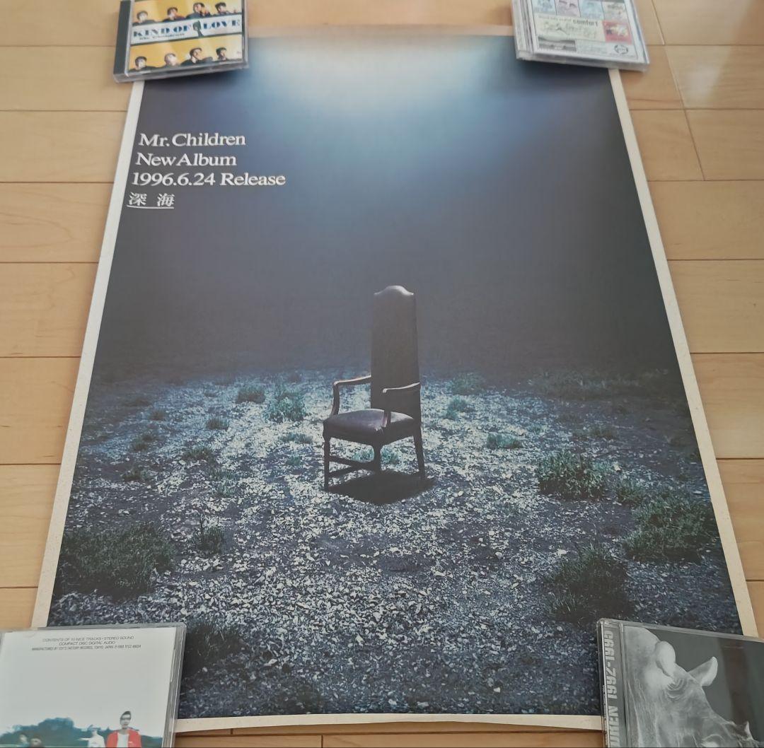ミスチル、Mr.Children、深海ポスター