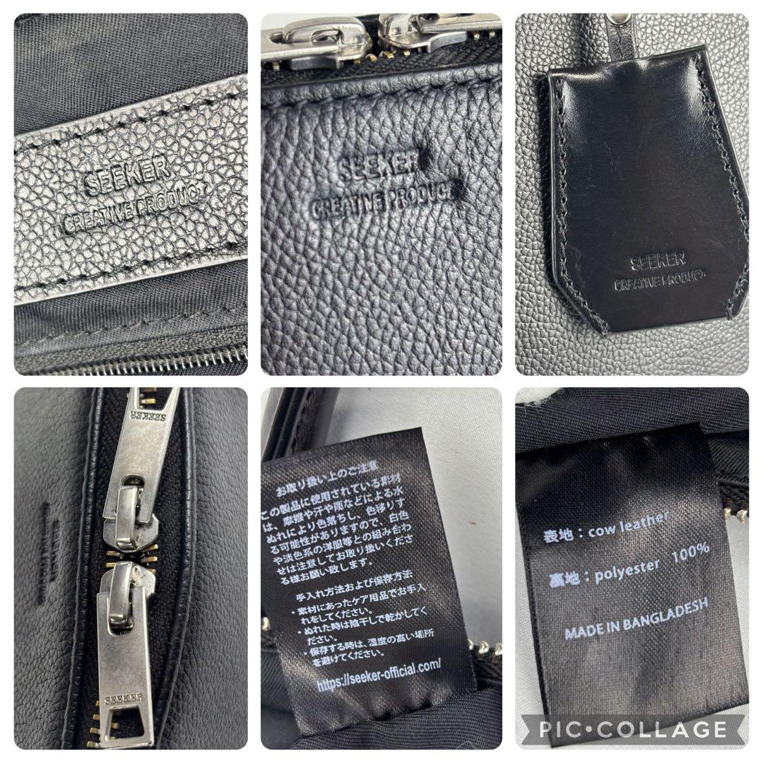 ✨美品✨ SEEKER レザー ビジネスバッグ SBK-EG01