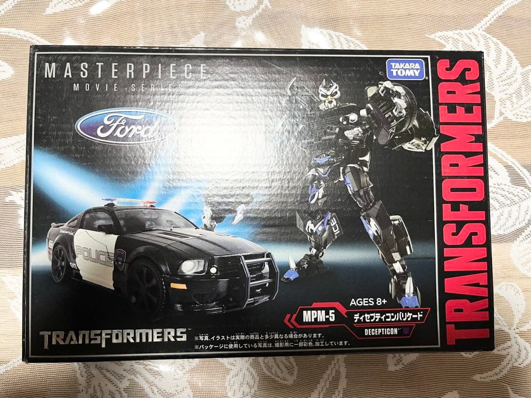 トランスフォーマー　MPM-5 ディセプティコンバリケード