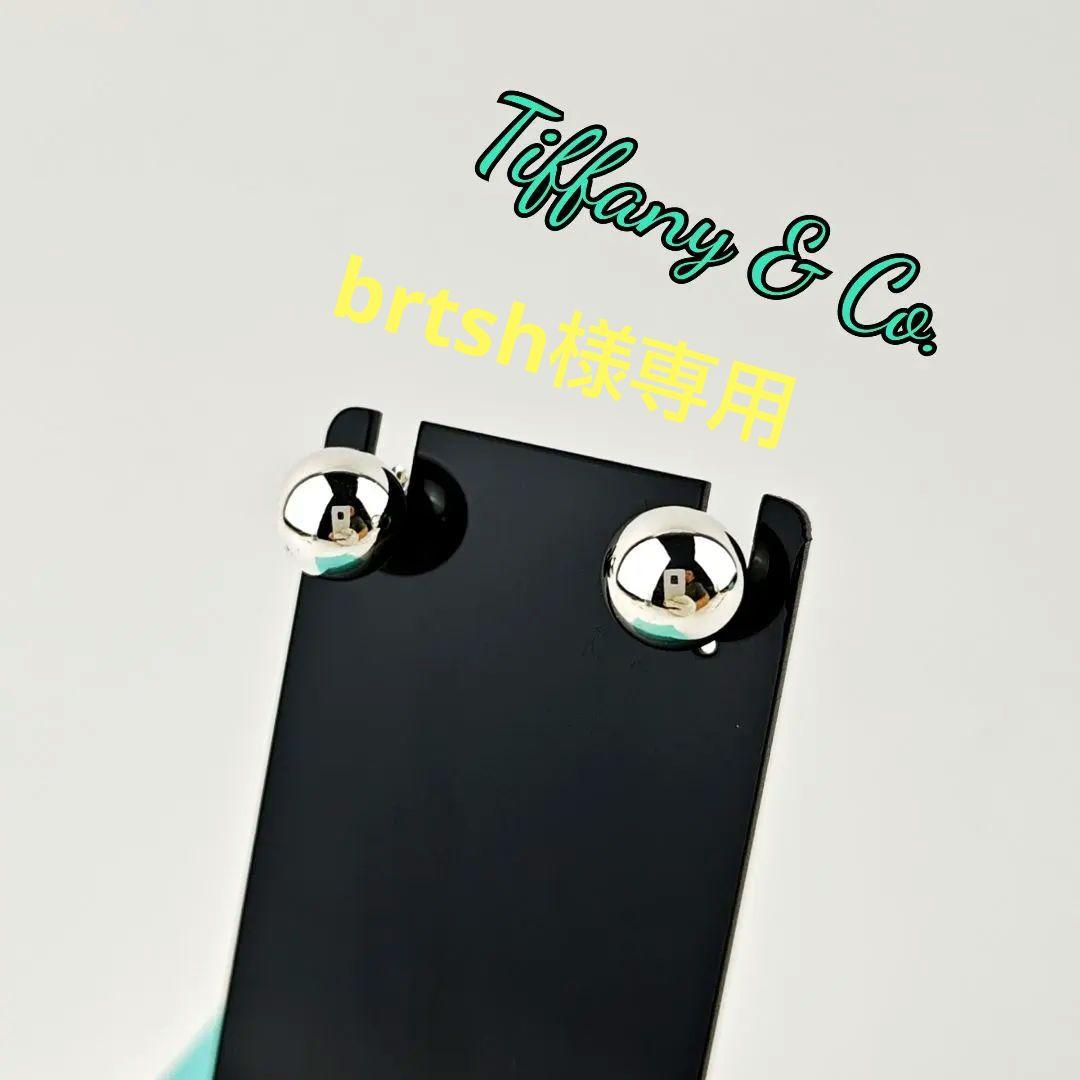 Tiffany ティファニー ピアス