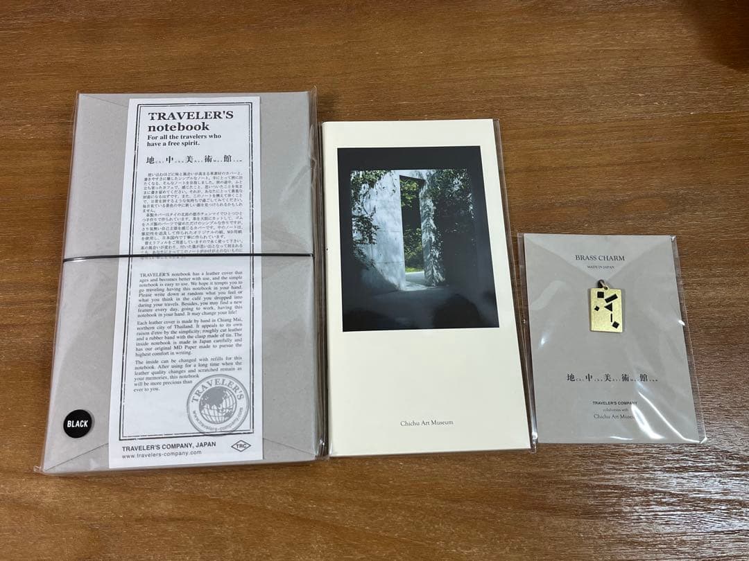 【未開封】地中美術館 限定 トラベラーズノート セット出品