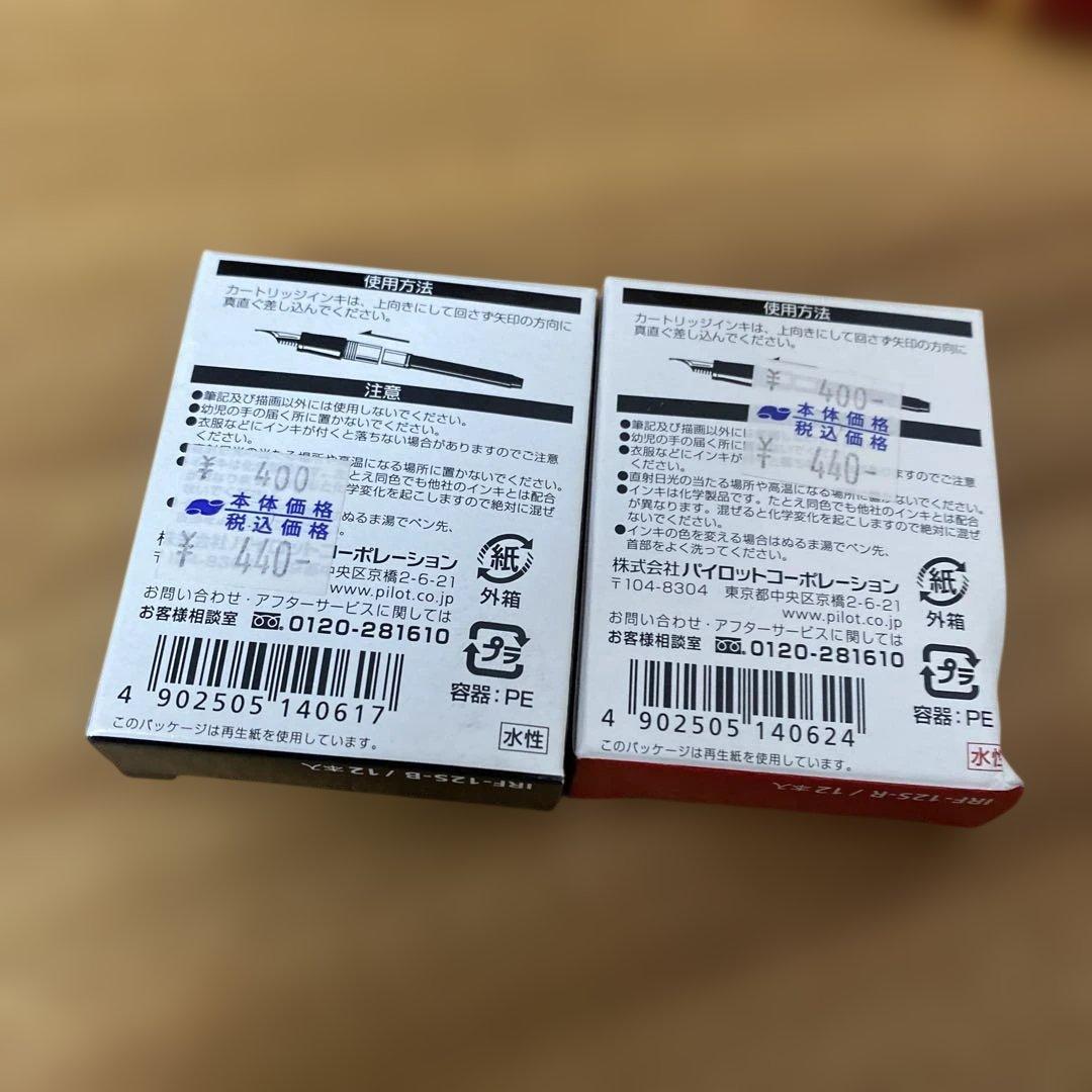 Pilot 万年筆 キャップレス　18k ブラック&レッド　付属品付