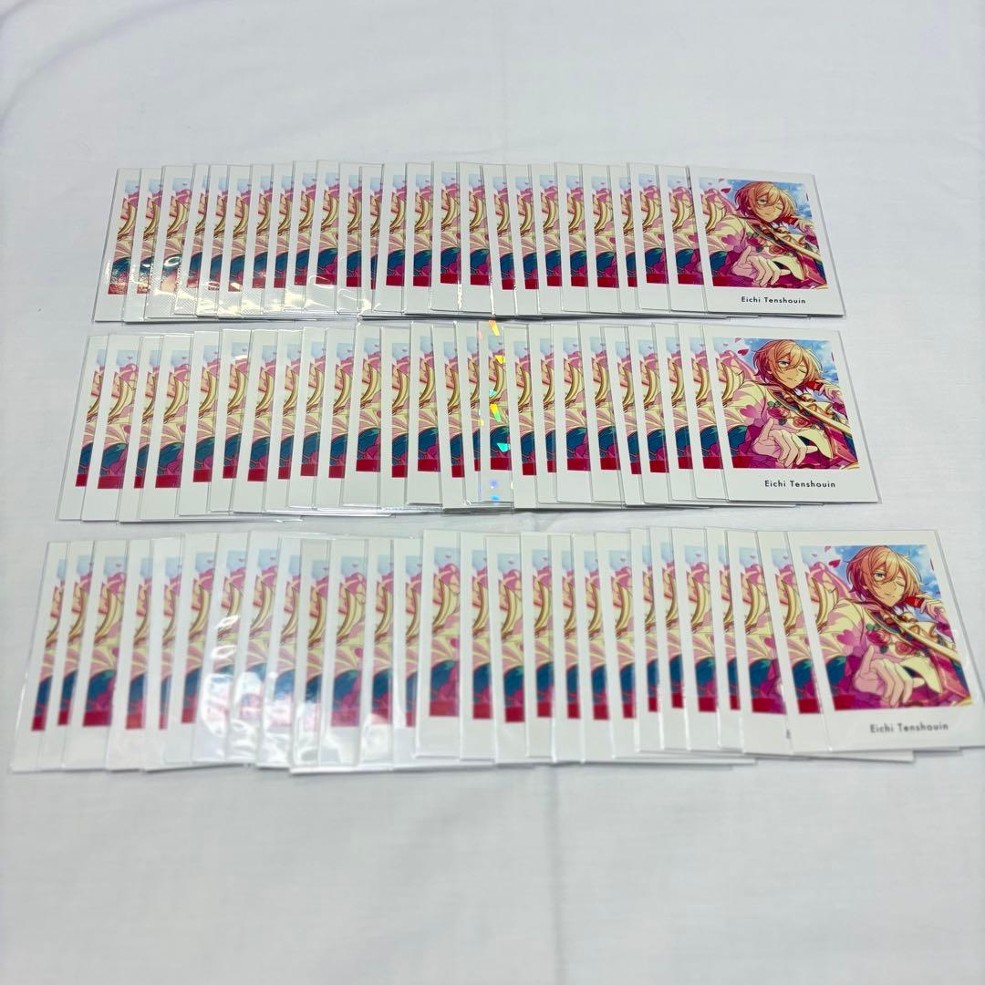 天祥院英智 ぱしゃっつ 70枚 プリマヴェーラ