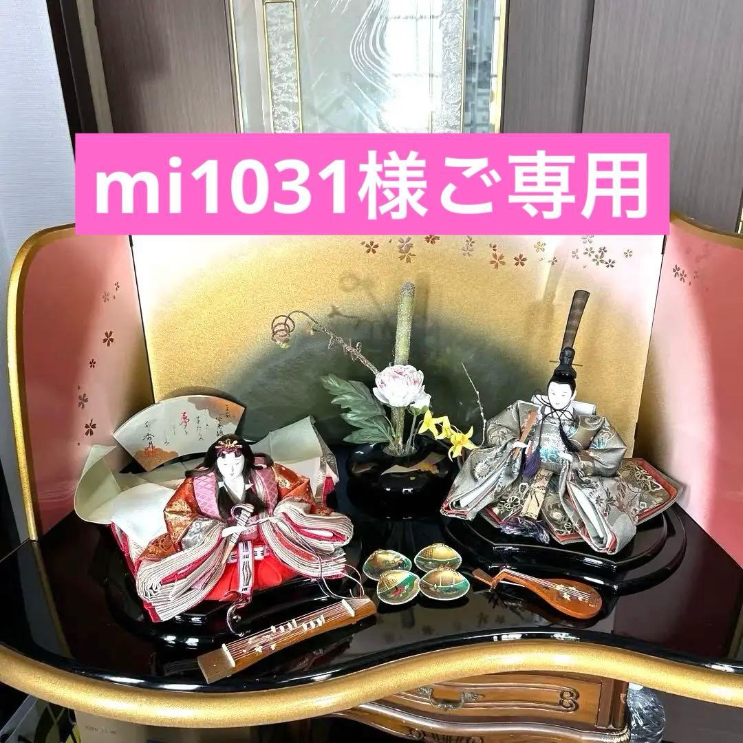 平安絵巻雛　雛人形セット 伝統的な和装