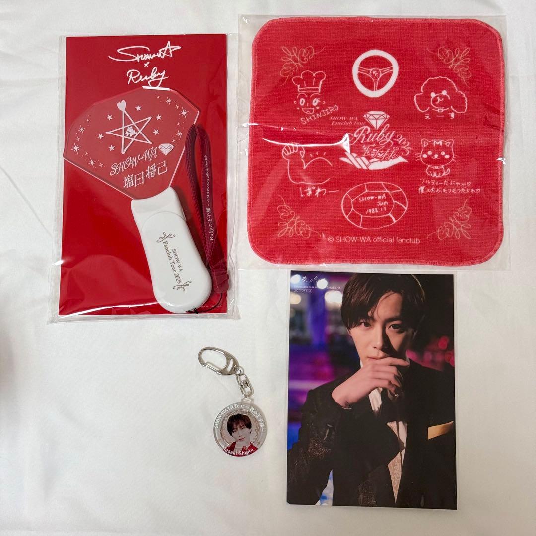 SHOW-WA 塩田将己 まとめ売り