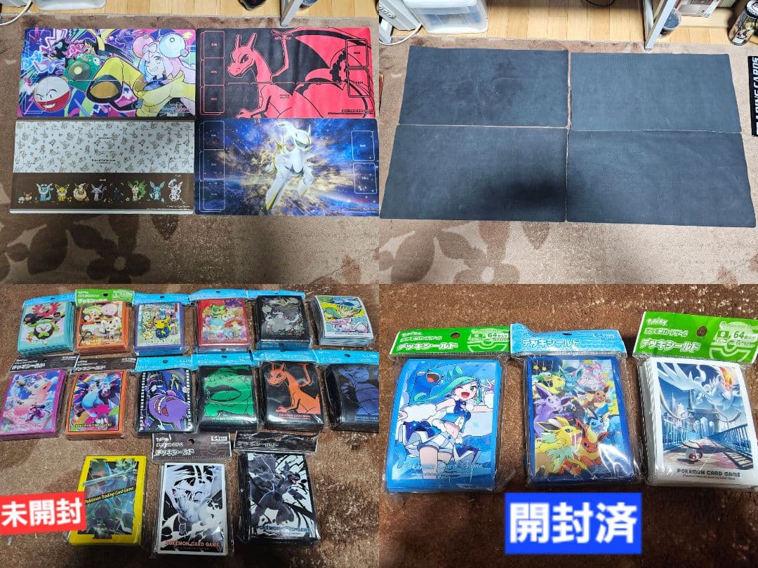 達*様 【即購入OK】ポケモンカード 引退品 まとめ売り 大量 プロモ・スリーブ