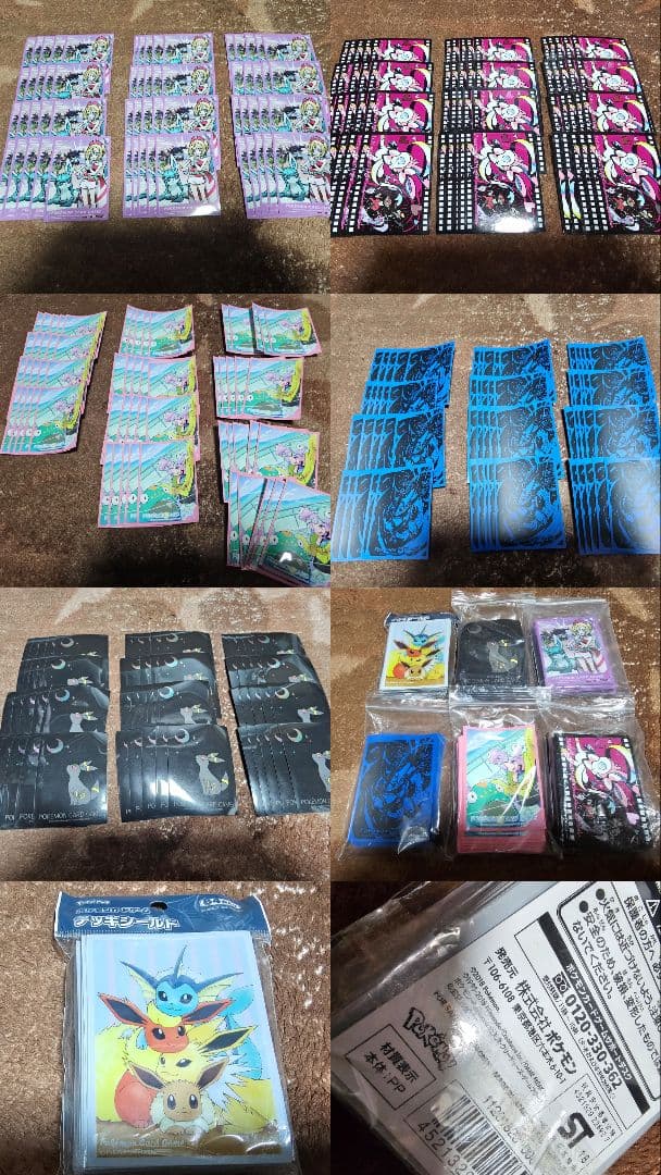 達*様 【即購入OK】ポケモンカード 引退品 まとめ売り 大量 プロモ・スリーブ