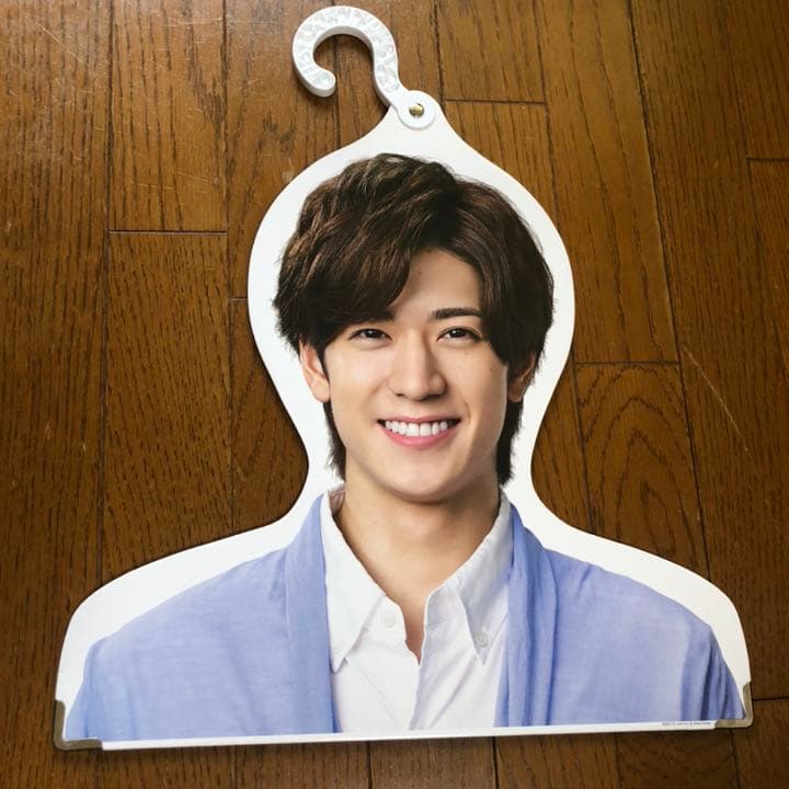 Hey!Say!JUMP 知念侑李　有岡大貴　中島裕翔　ハンガー