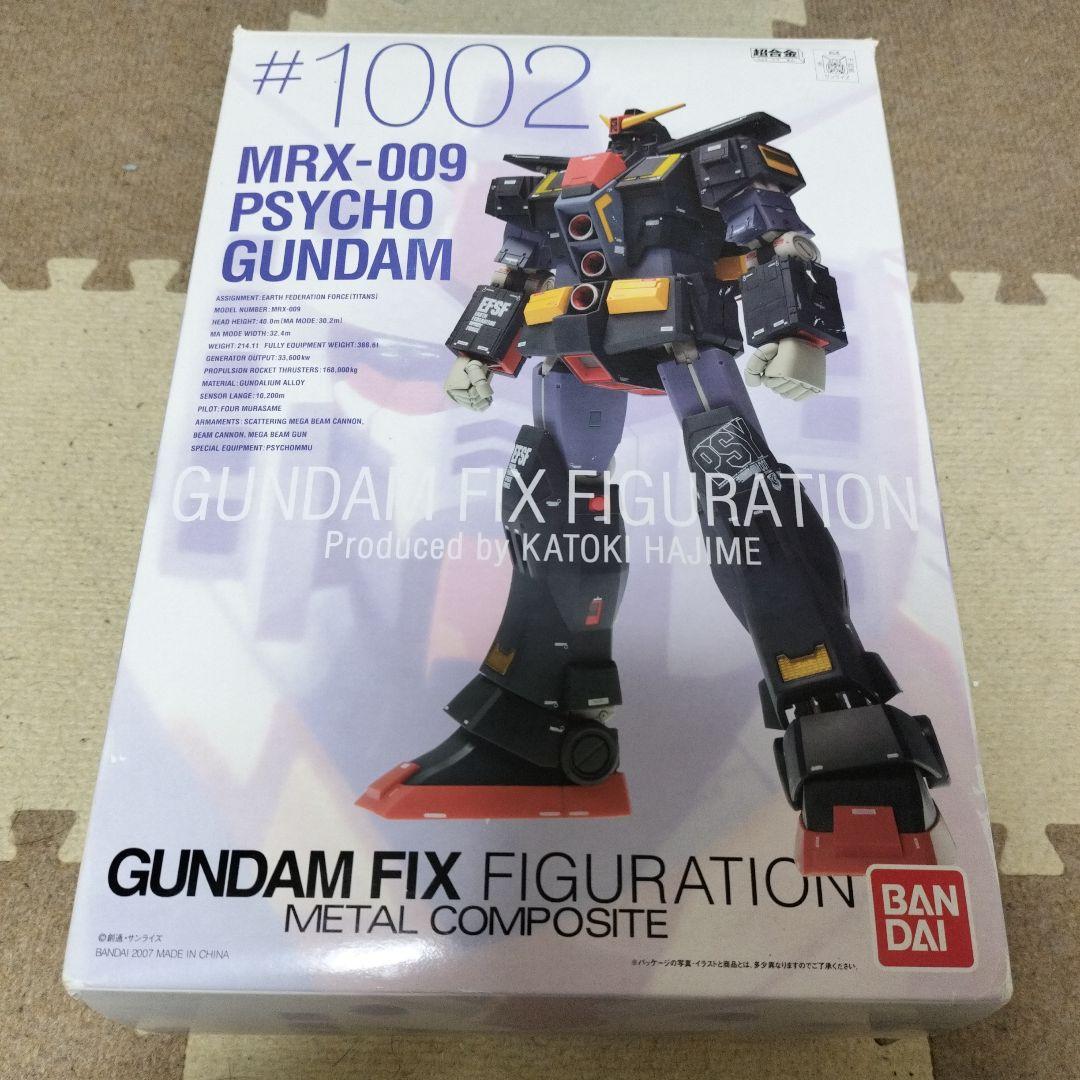 GUNDAM FIX サイコ・ガンダム