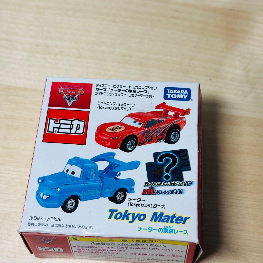 カーズ トミカ 「メーターの東京レース」 ライトニングマックイーン&メーター