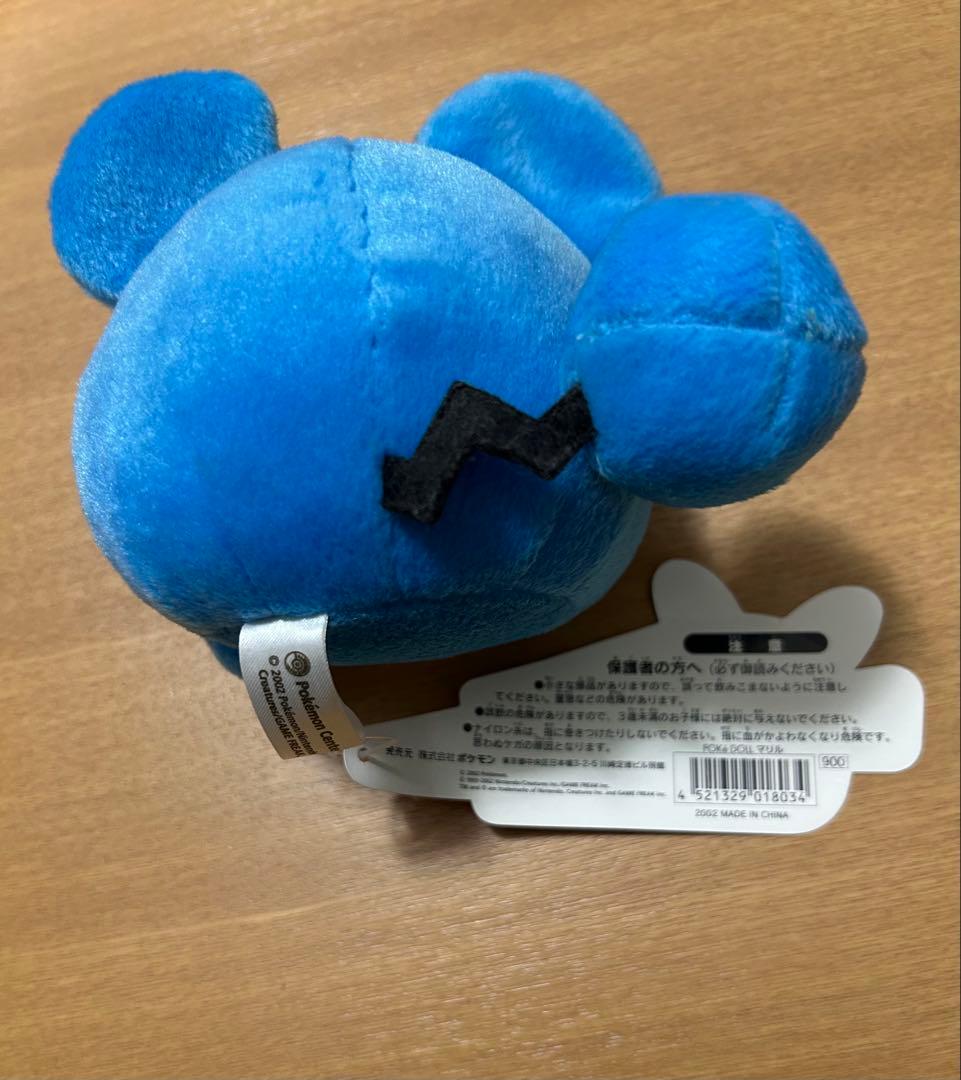 ポケモンセンター限定　Poke DOLL マリル　2002年製