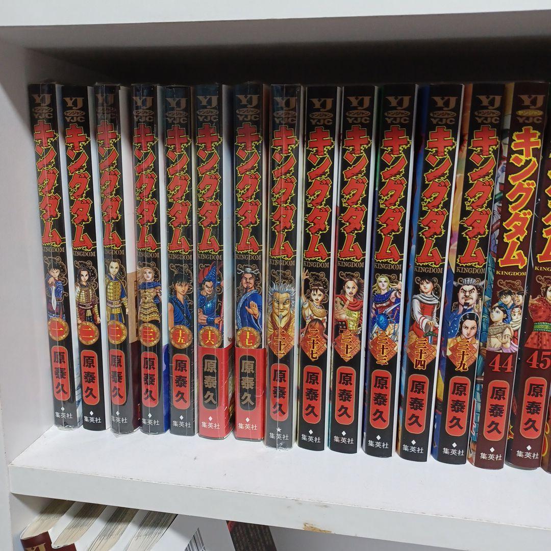 キングダム まとめ売り 不揃い品