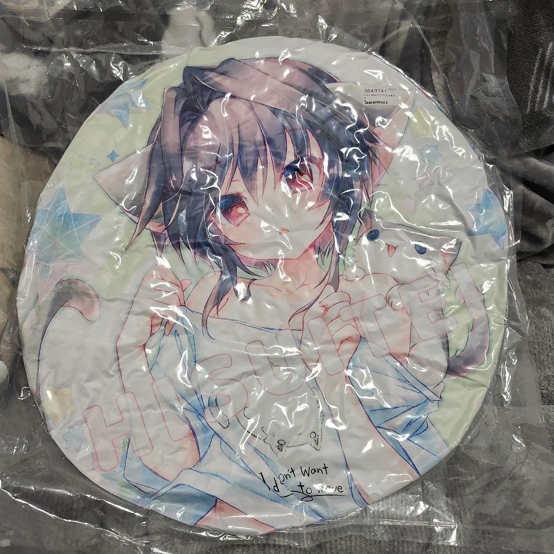 翡翠亭 9-nine- BIGもふもふクッション 結城希亜