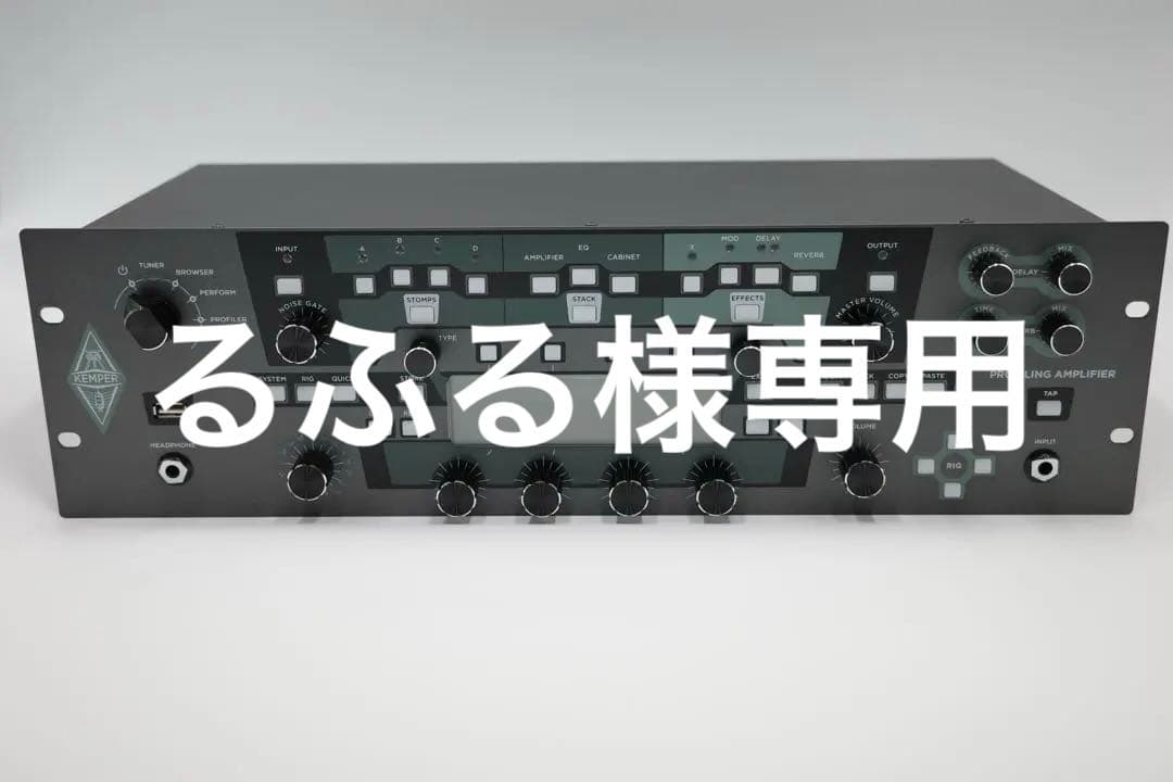 Kemper ケンパーパワーラック　HATA製アルミノブ装着