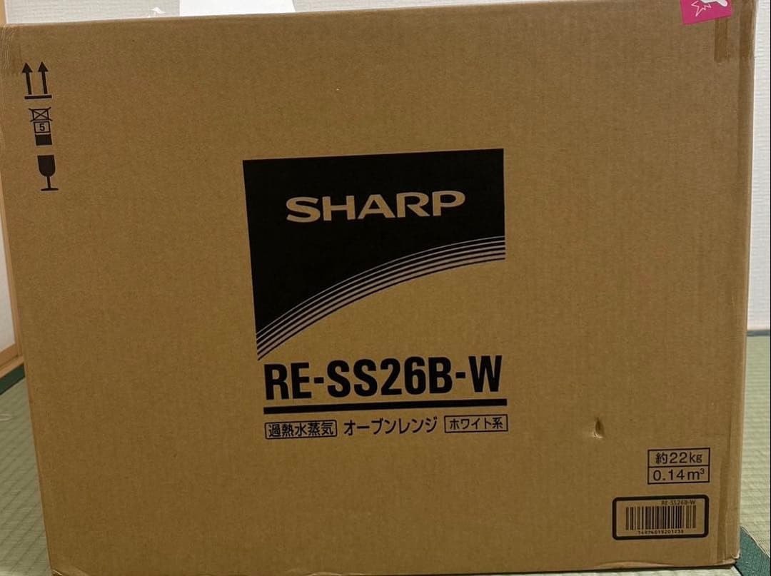 SHARP 過熱水蒸気オーブンレンジ RE-SS26B-W 新品未開封