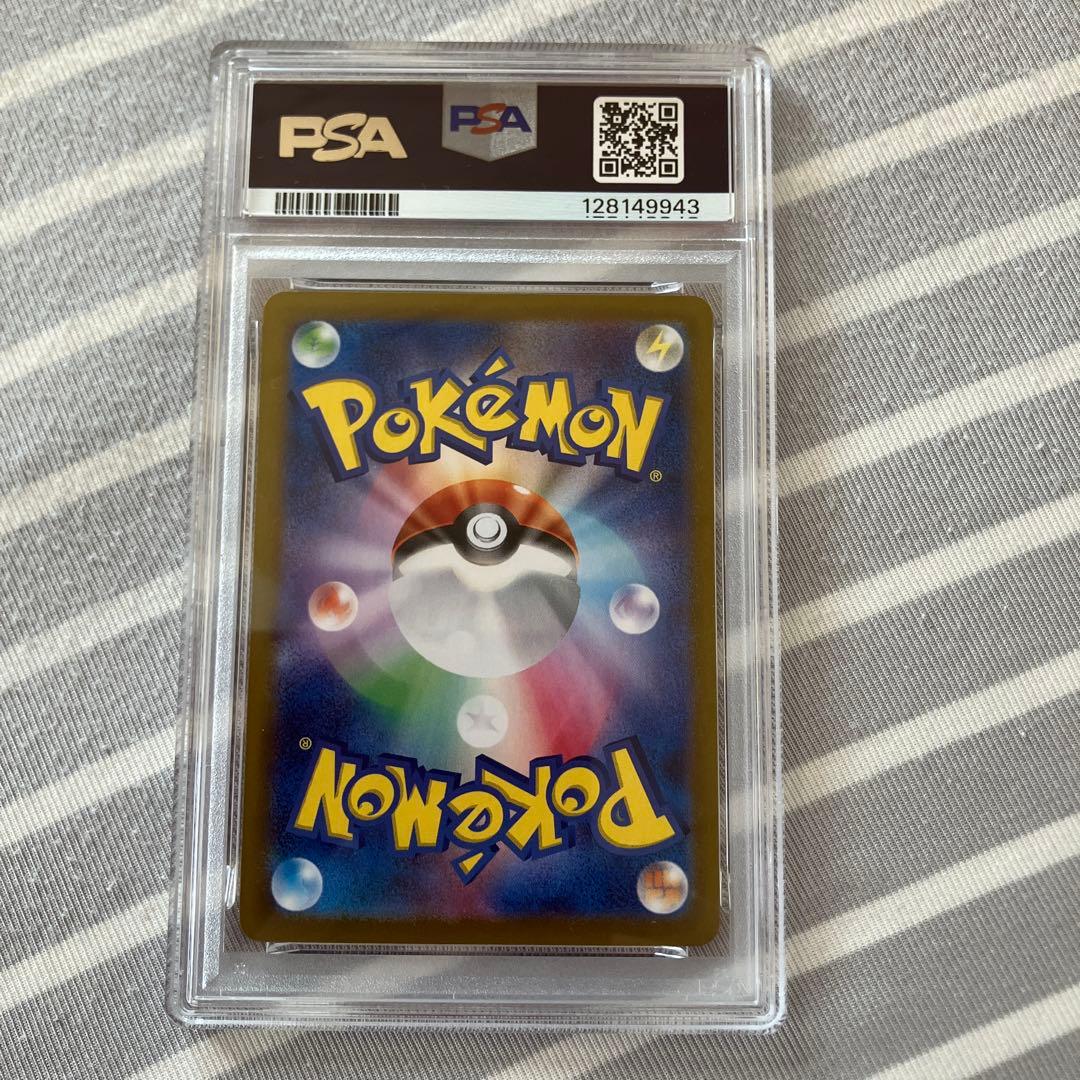 [PSA10]ブラッキーex SAR SV8a テラスタルex 217/187