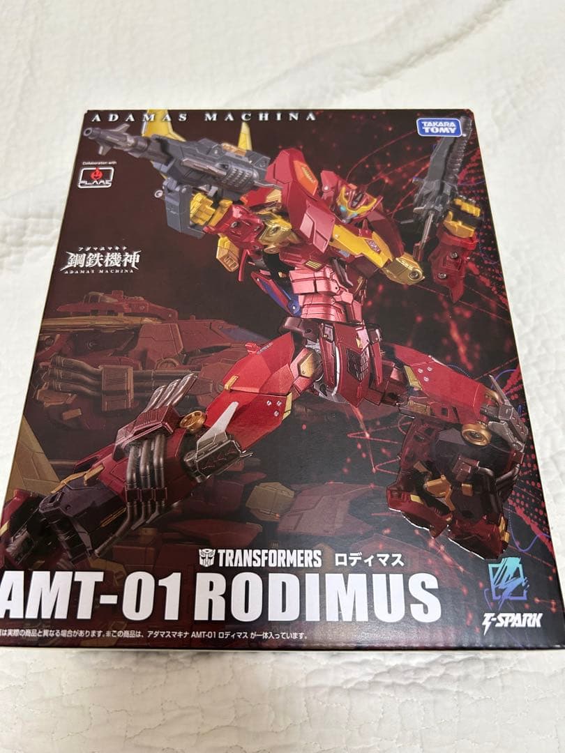 アダマスマキナ　ロディマスプライム