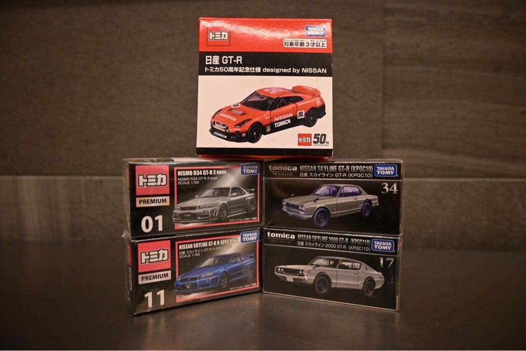 【廃番・激レア・外装フィルムあり】トミカ　歴代GT-R 5台セット