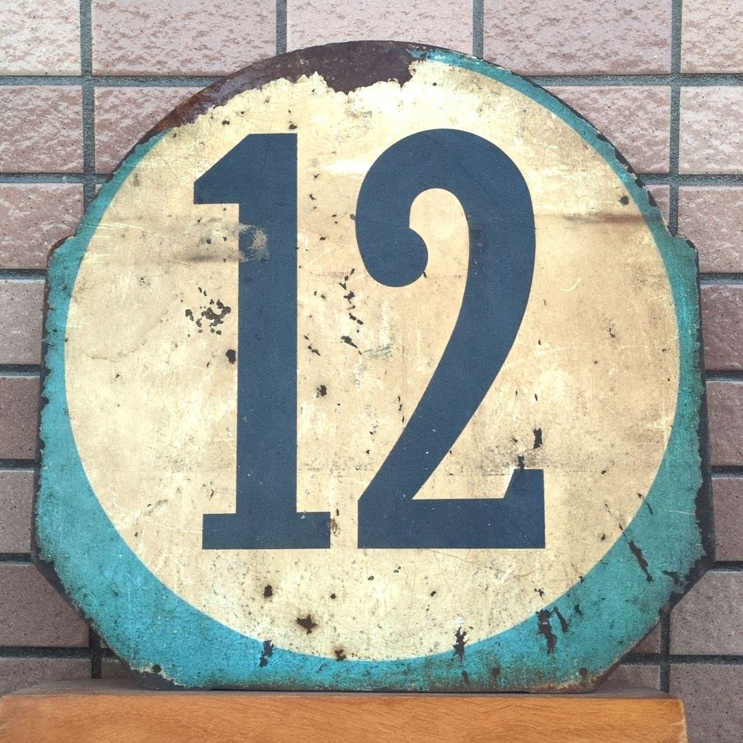 鉄道関連グッズ：鉄道プレート 京都市電 錦林車庫系統板 行先板サボ (当時物)